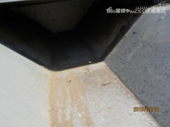 雨漏り調査