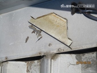 雨漏り調査