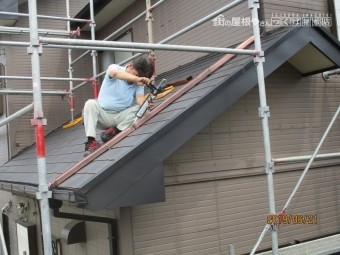這樋工事