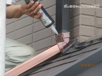 這樋工事