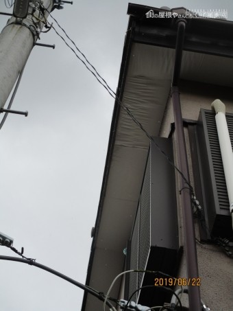 雨漏り修理