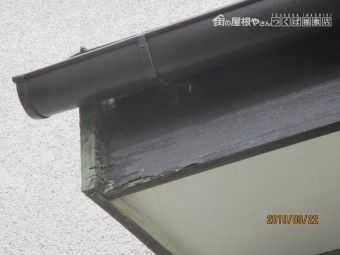 太田邸