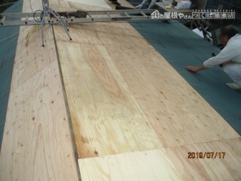 コンパネ工事