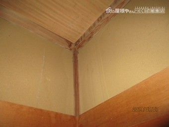 雨漏り工事