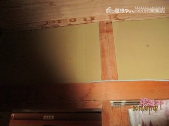 雨漏り工事