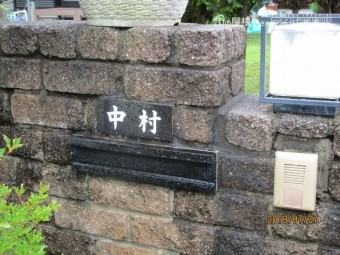 屋根工事