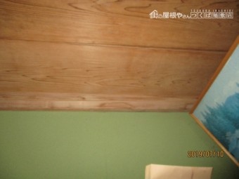 廊下の雨漏り