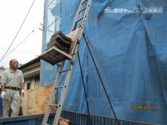 屋根葺き替え工事