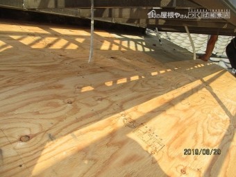 屋根葺き替え工事
