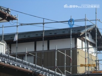 屋根葺き替え工事