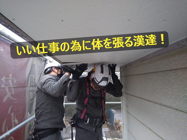 土浦市ではエンボス塗装ケイカル板を使用し軒天の張替えを実施！