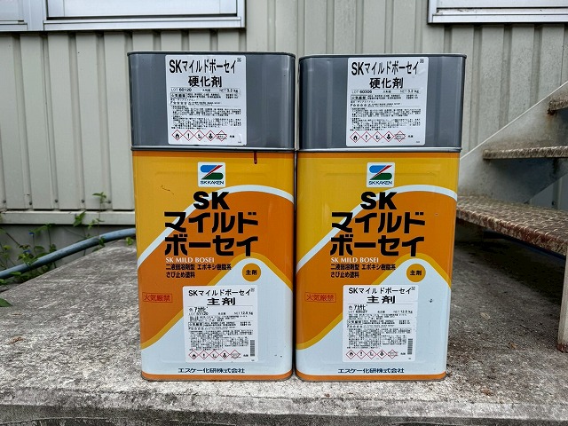 下塗りに使用する二液形サビ止め塗料「SKマイルドボーセイ」主剤と硬化剤の缶