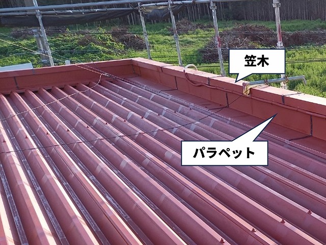 塗装メンテナンスを行う事務所建物のパラペットと笠木