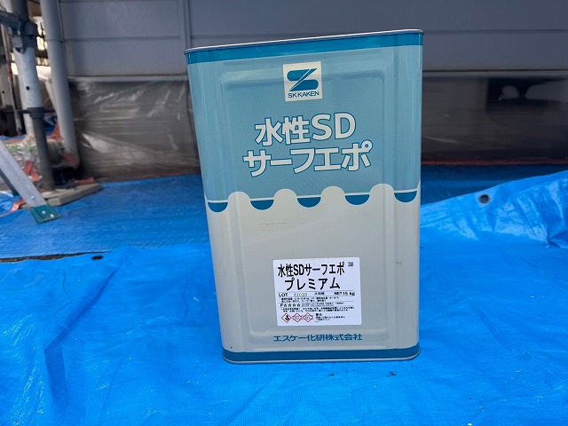 外壁塗装リフォームで使用する水性SDサーフエポプレミアム