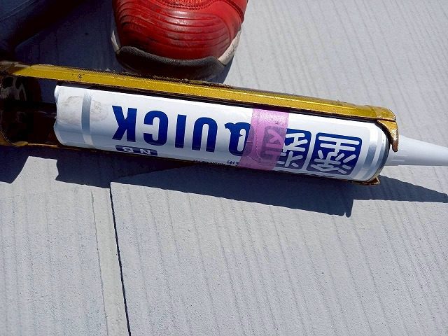 アパート屋根塗装工事のひび割れ補修で使用する速乾タイプのコーキング材