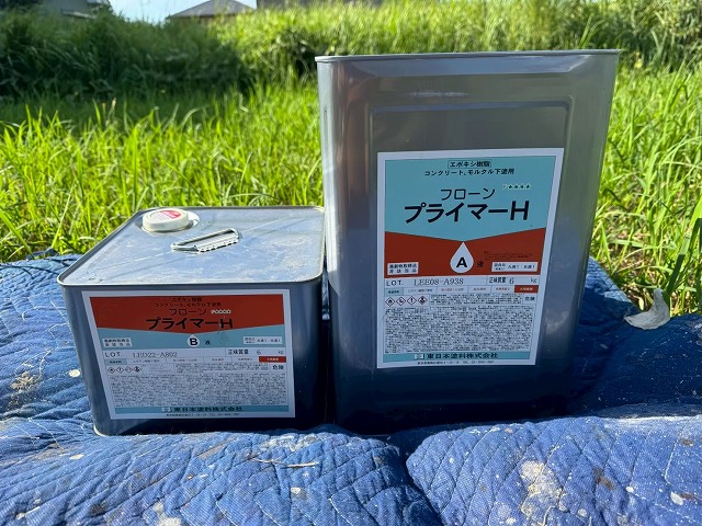 ベランダ防水修繕工事で使用した「フローンプライマーＨ」