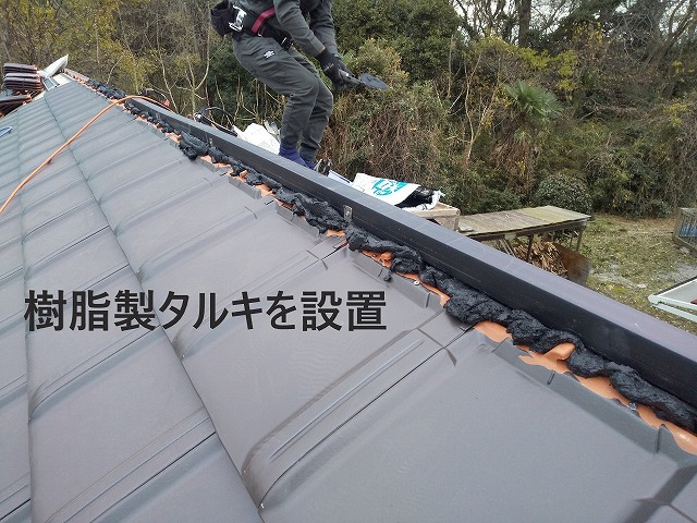 屋根リフォームは樹脂製タルキの設置 洋瓦へのカバー工事