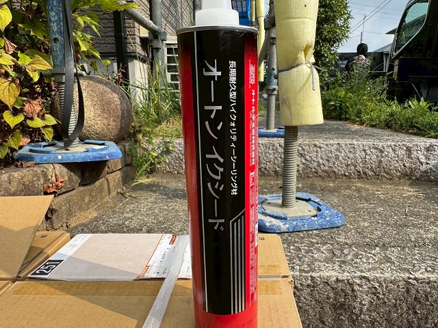 長期耐久型ハイクオリティシーリング材「オートンイクシード」