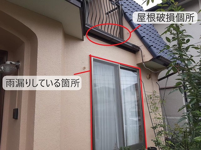 瓦撤去後の下地