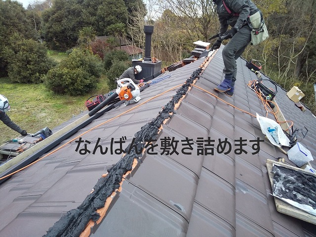 屋根リフォームはなんばんを敷き詰める作業 洋瓦へのカバー工事