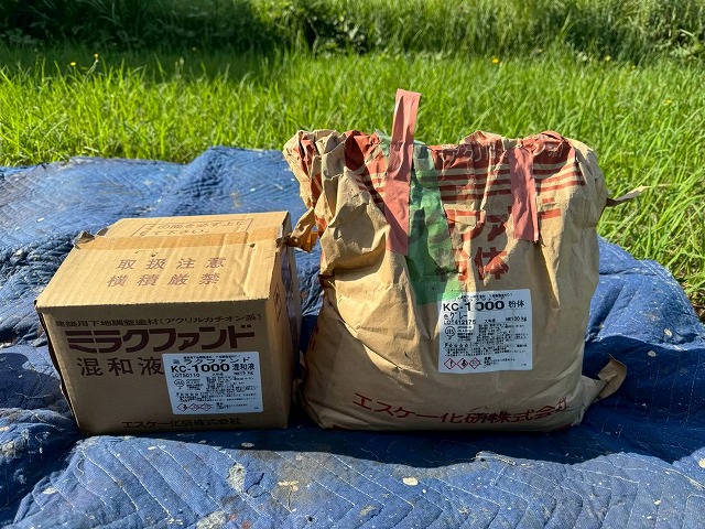 ベランダ防水修繕工事の下地処理で使用するミラクファンド