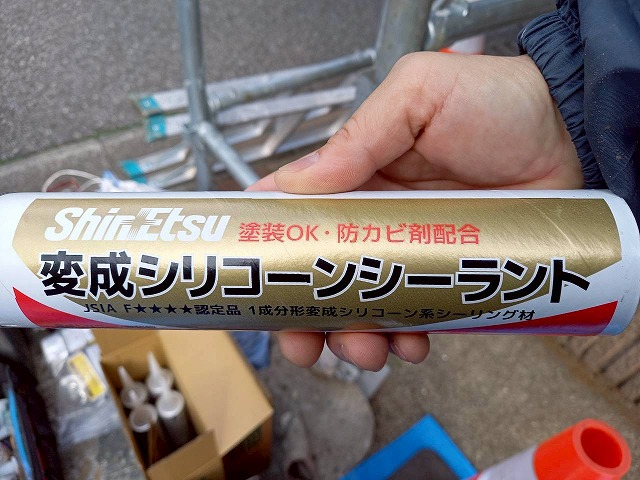 住宅屋根カバー工事コーキング処理工程で使用する変成シリコーンシーラント