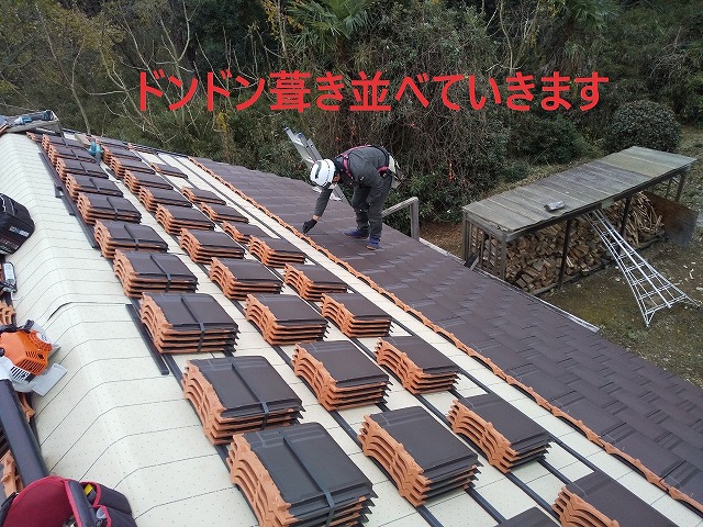 屋根リフォームでの平板瓦葺きの様子
