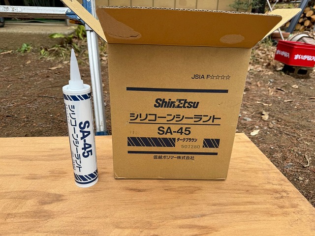 外壁サッシまわりコーキング打ち替え工事で使用するコーキング材