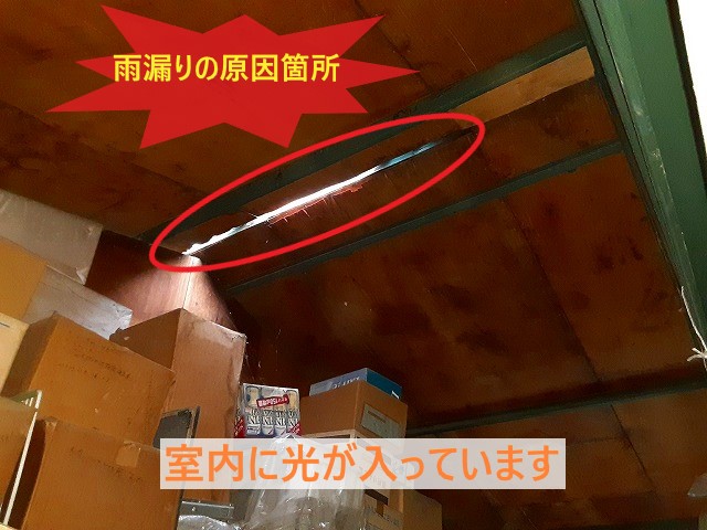 室内に光が入っている瓦棒屋根