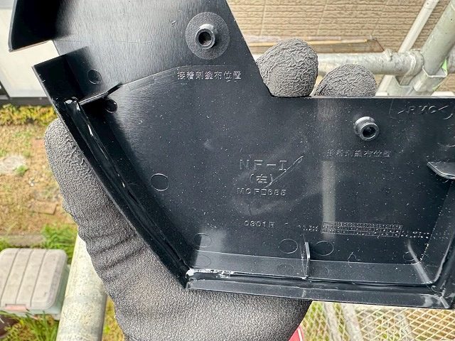 雨樋交換工事の軒樋止まり部材の取り付け状況