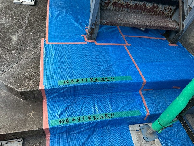 アパート金属サイディング塗装工事の階段部分への養生と段差の注意喚起