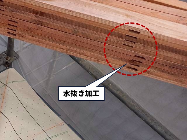 屋根葺き替え工事で使用する瓦残の水抜き加工