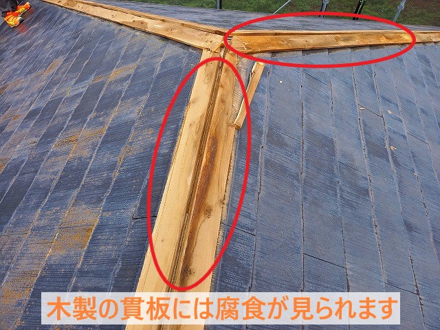 腐食が見られる木製貫板