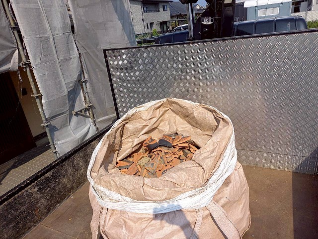 屋根葺き替え工事の既存屋根解体時に出たガラ