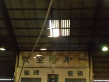 屋根工事