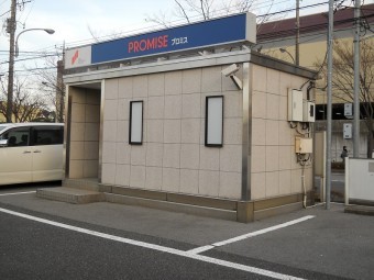 つくば1