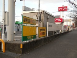 つくば3