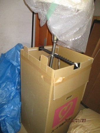 荷物処分