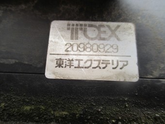傷跡復元工事