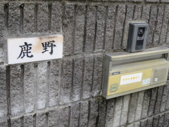 台風被害