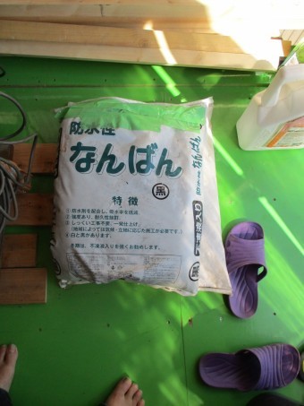瓦職人道具