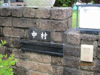 屋根工事