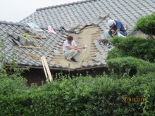 谷雨漏り工事