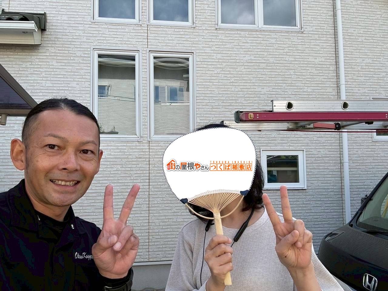 つくば市でコウモリ対策工事をご依頼してくださったお客様の声