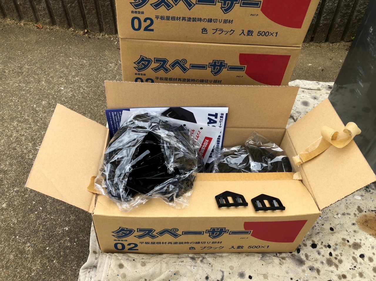 新型タスペーサー ブラック 500×1 粘り強い 6箱セット