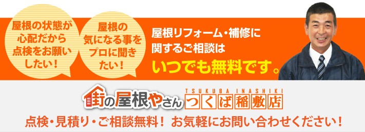 commoncontact_jup