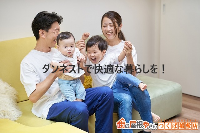 【つくば市の皆様へ】夏の暑さや冬の寒さは解決できます!魔法の塗料「ダンネスト」とは⁉