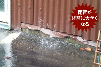 雨音がうるさい